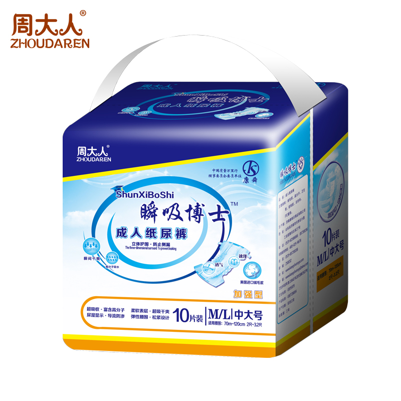 瞬吸博士成人紙尿褲M(mǎn)L